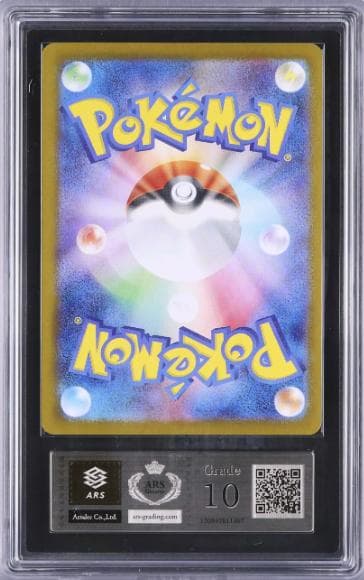 【ARS10】 メガアブソルex SAR M1L 089/063 メガブレイブ