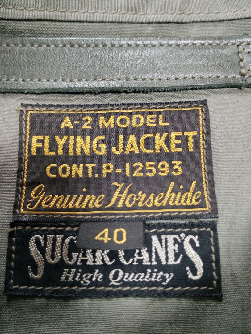 東洋エンタープライズ 50周年記念 バズリクソンズ×シュガーケーン インディゴ