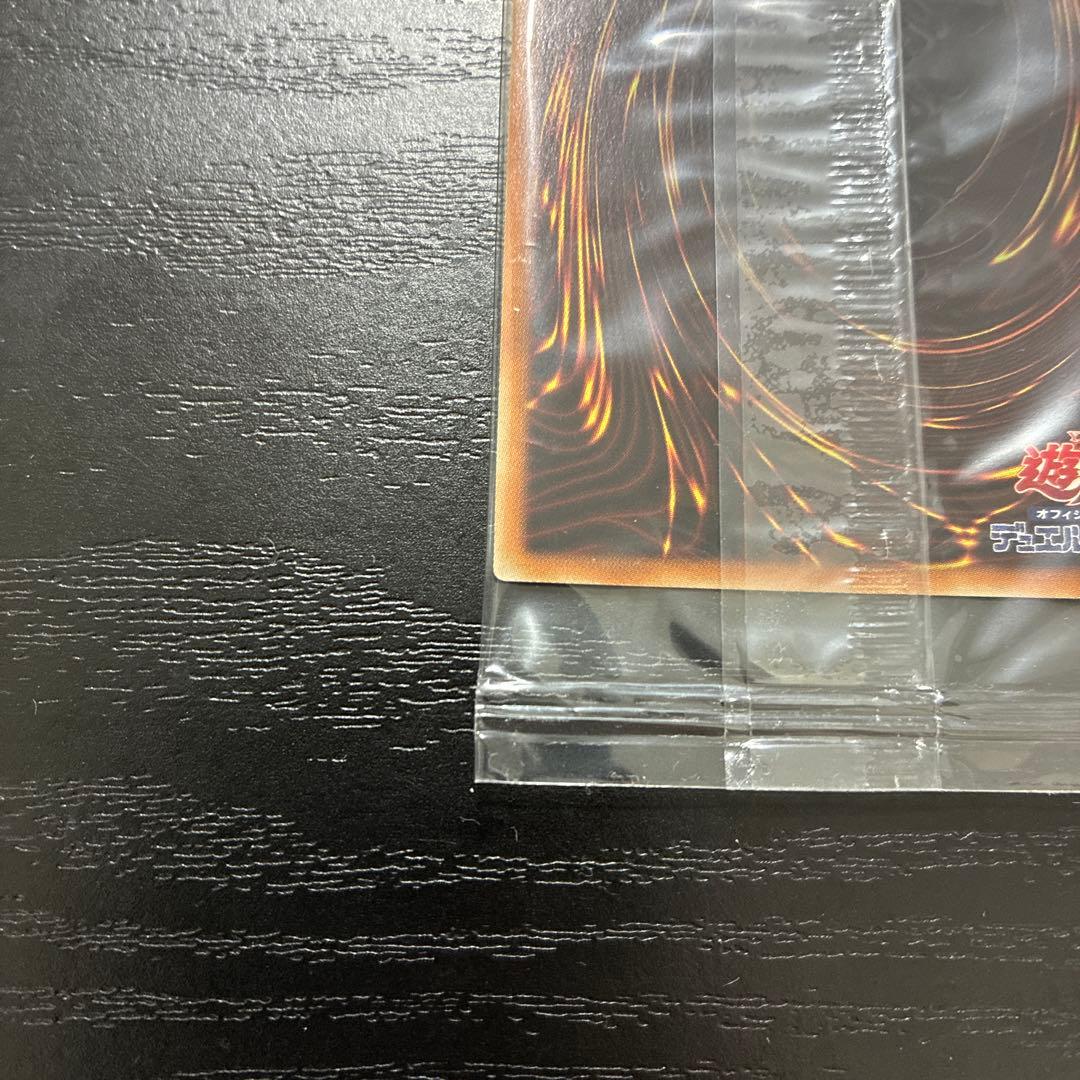 遊戯王　オシリスの天空竜　20thシークレットレア1枚【未開封】