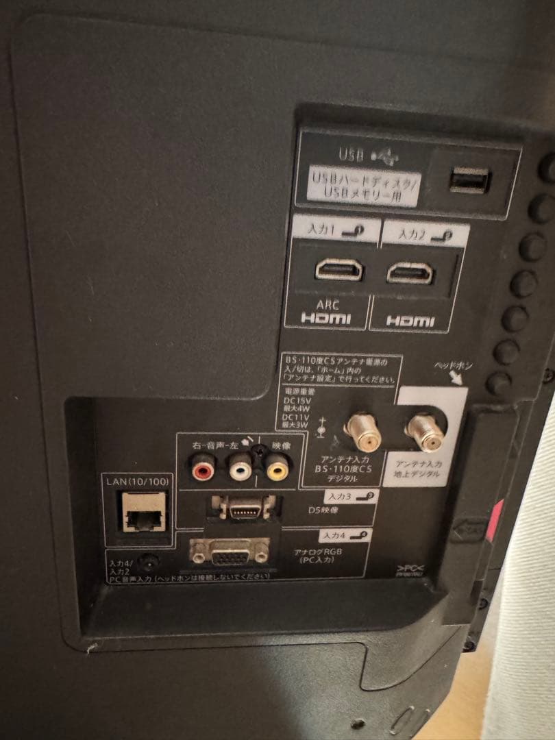 40型 SHARP AQUOS LC-40H40 液晶テレビ