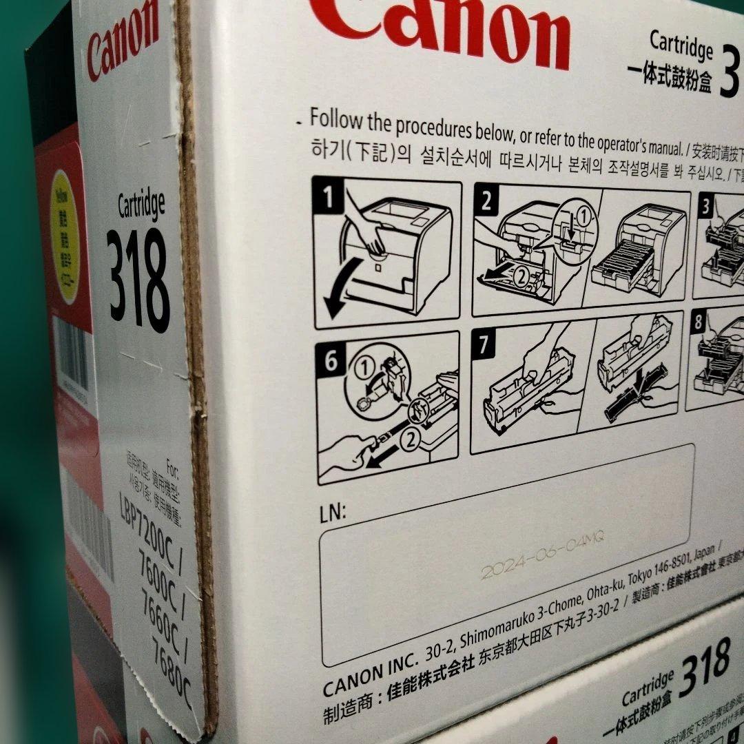 Canon CRG-318 純正トナーカートリッジ3本セット