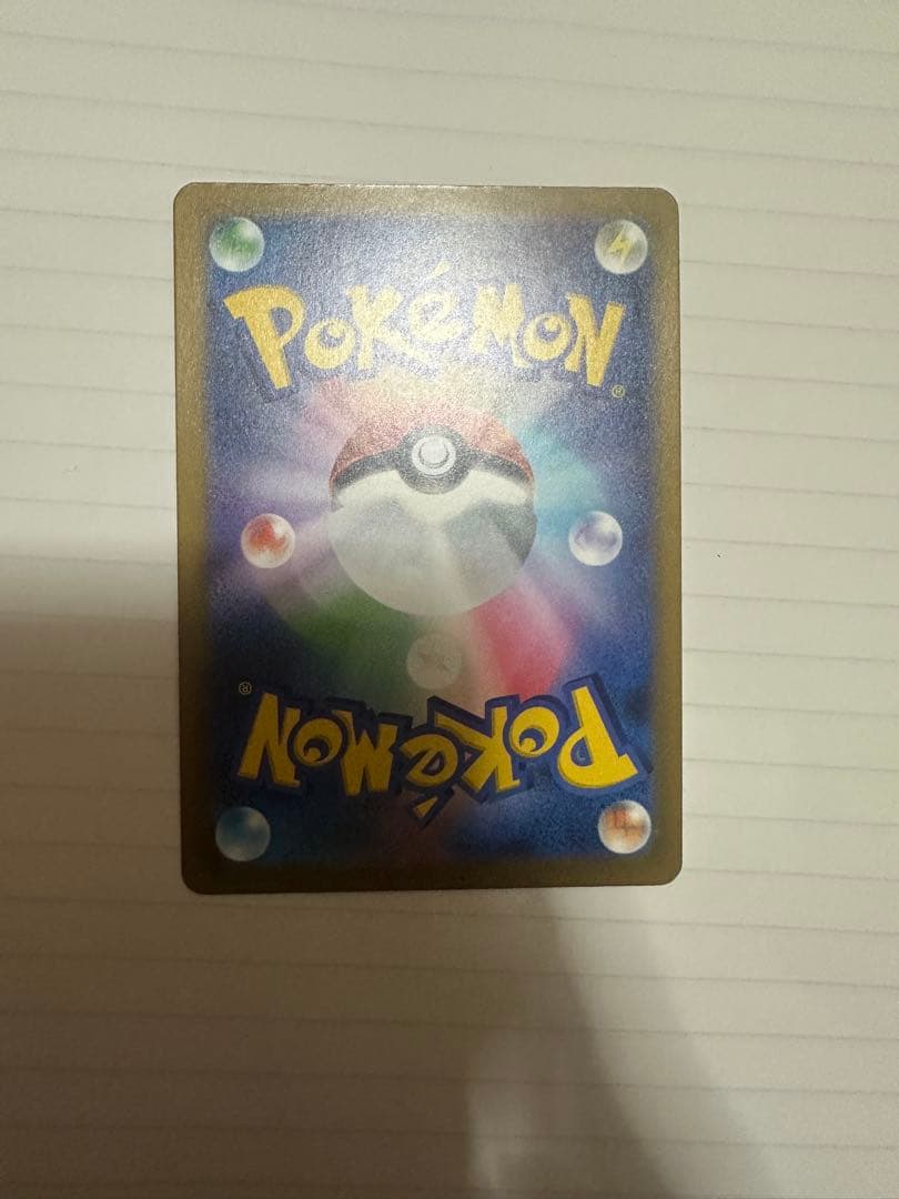 【本日発送】ポケモンカード ピカチュウ ex sar MEGAドリームex