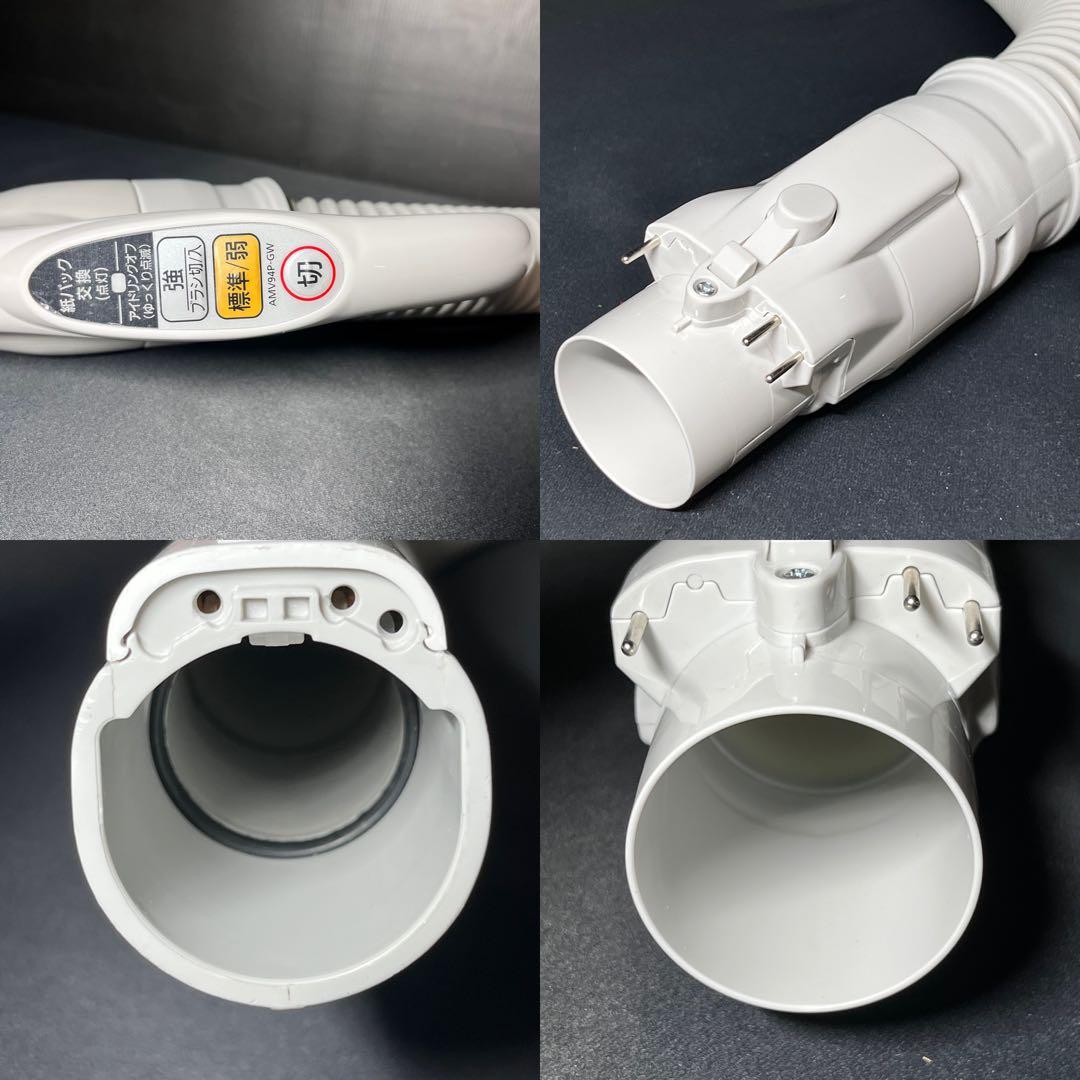 【美品】パナソニック 電気掃除機 MC-PJ23G 2024年製 紙パック式