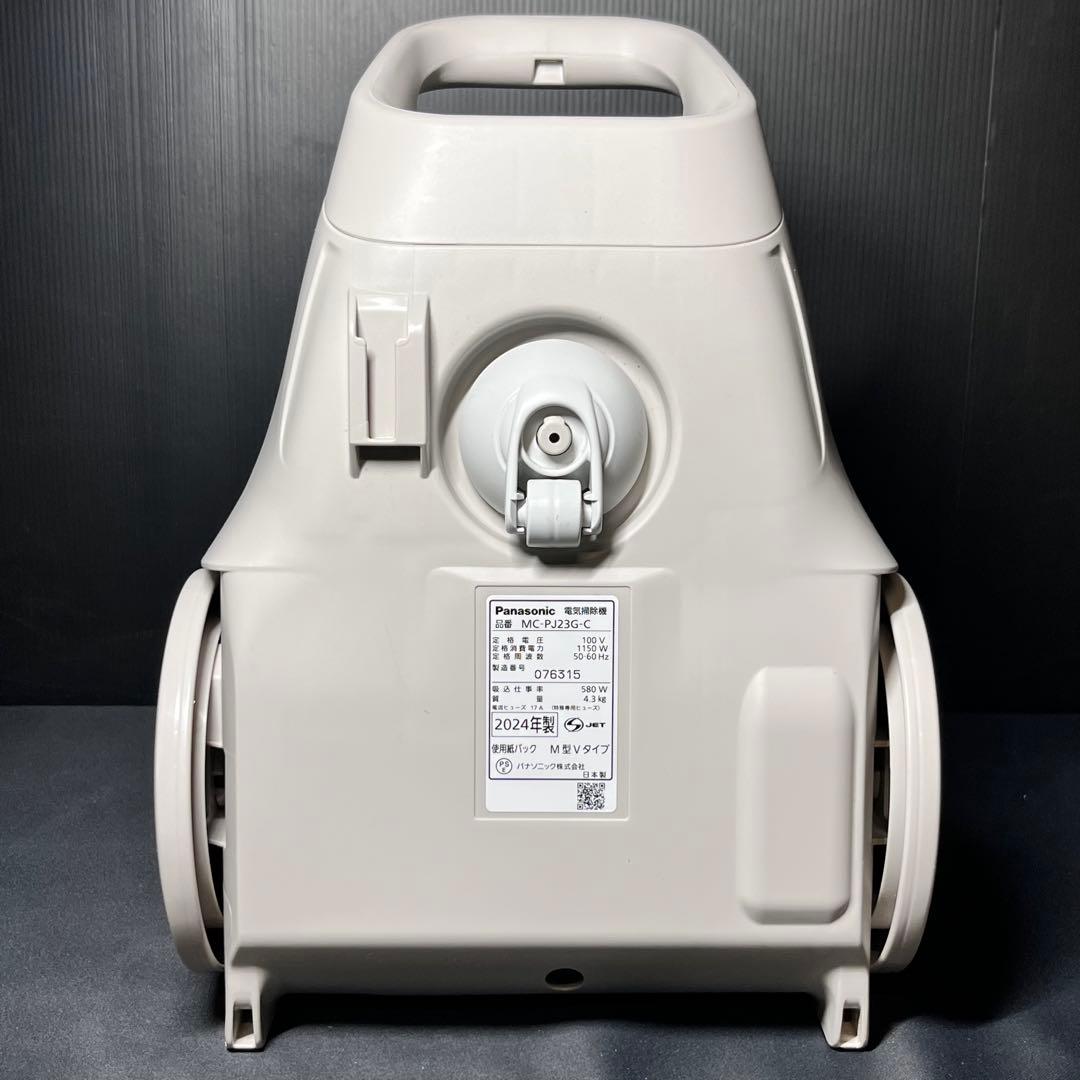 【美品】パナソニック 電気掃除機 MC-PJ23G 2024年製 紙パック式
