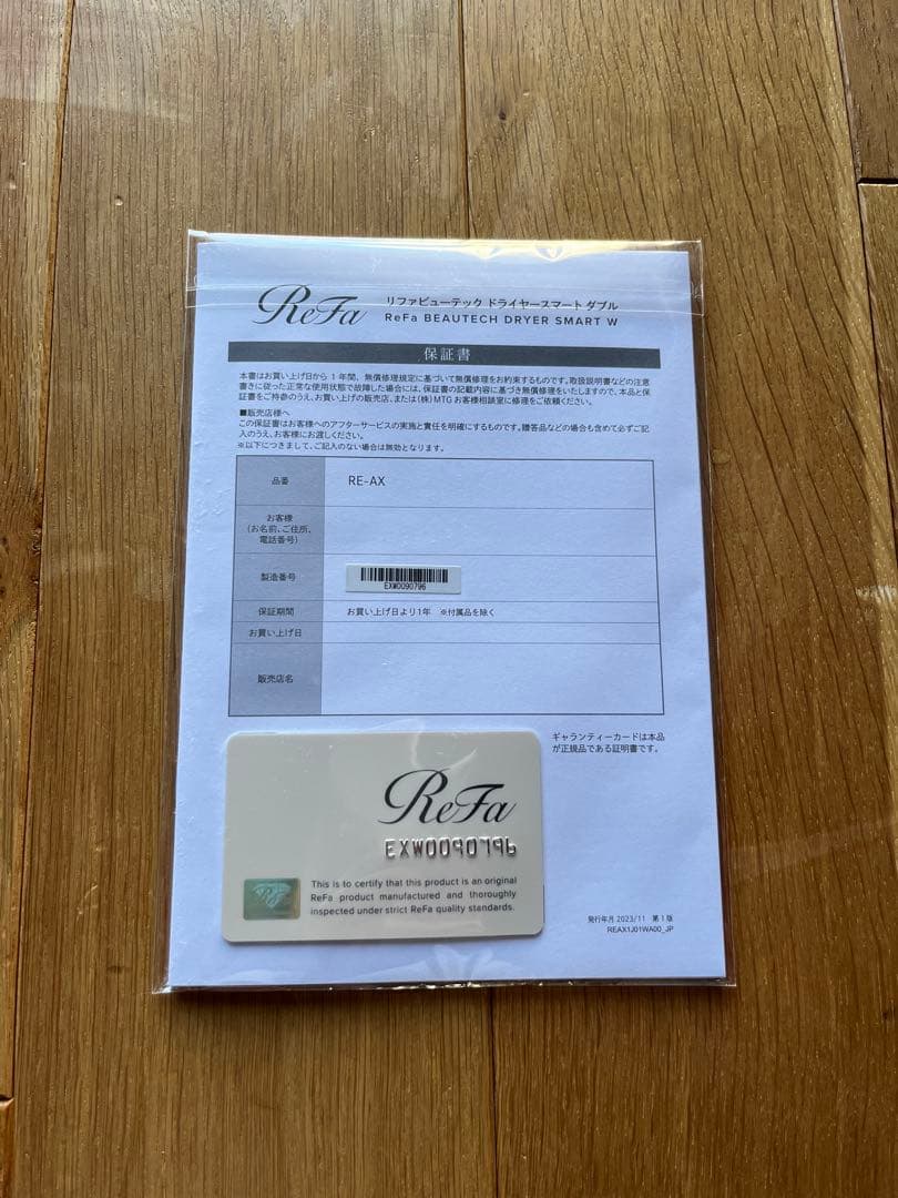 ReFa BEAUTECH DRYER SMART W ホワイト