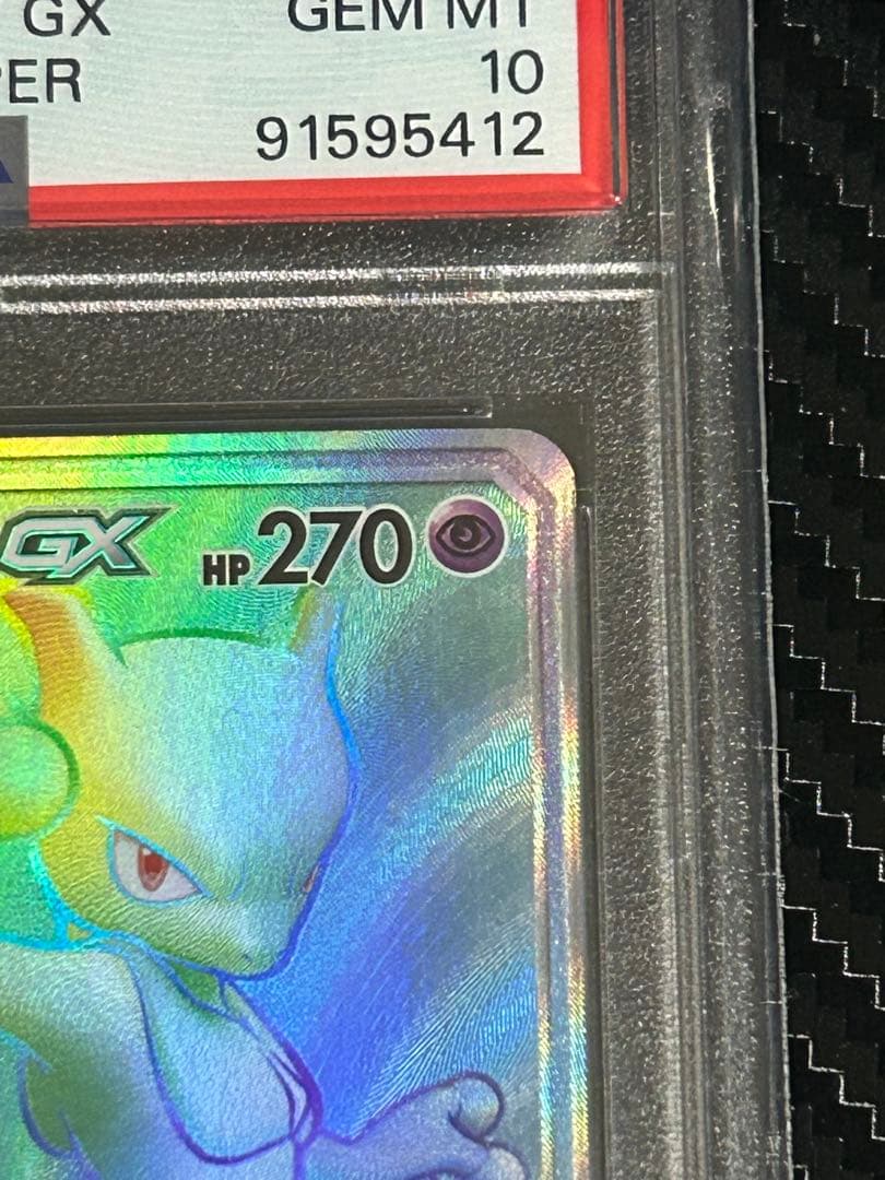 【PSA10】ミュウツー&ミュウGX HR SM11 108/094