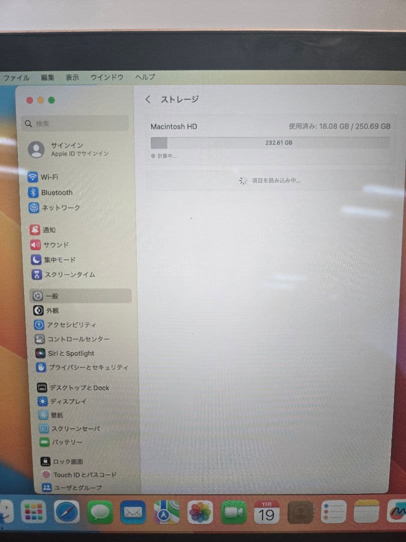 ⑦MacBook Air ローズゴールド 2018 13インチ250GB