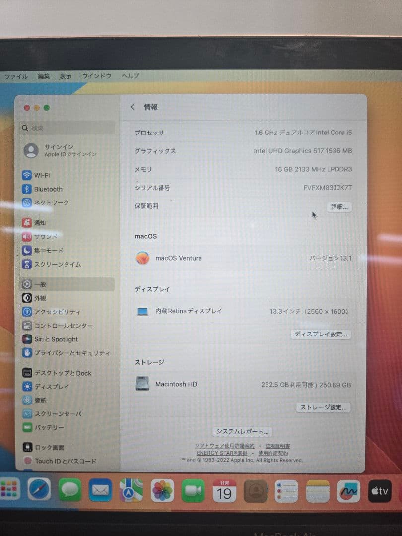 ⑦MacBook Air ローズゴールド 2018 13インチ250GB