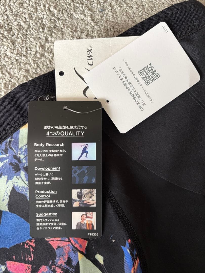 ワコールCW-X トレーニングタイツ Mサイズ　HZO699