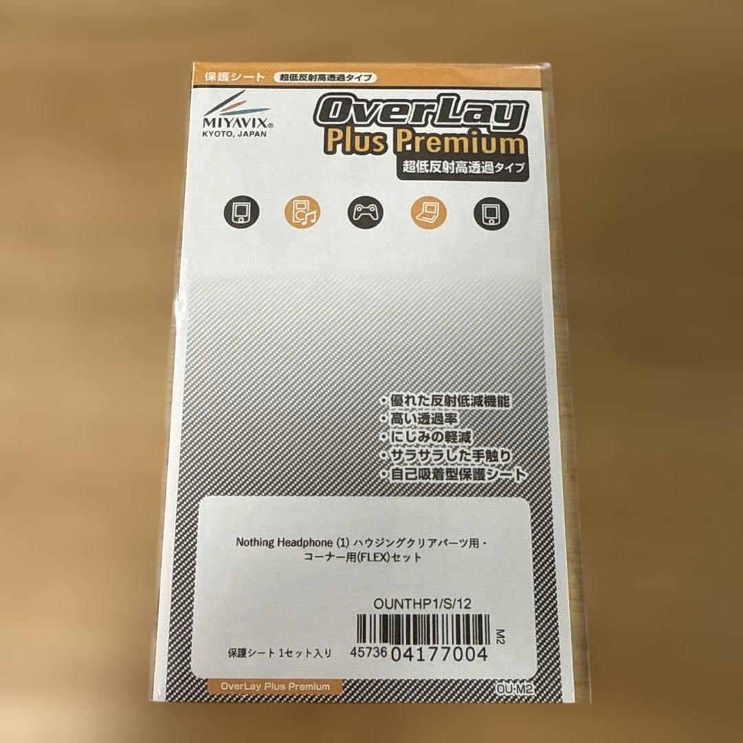 ヘッドホン nothing headphone