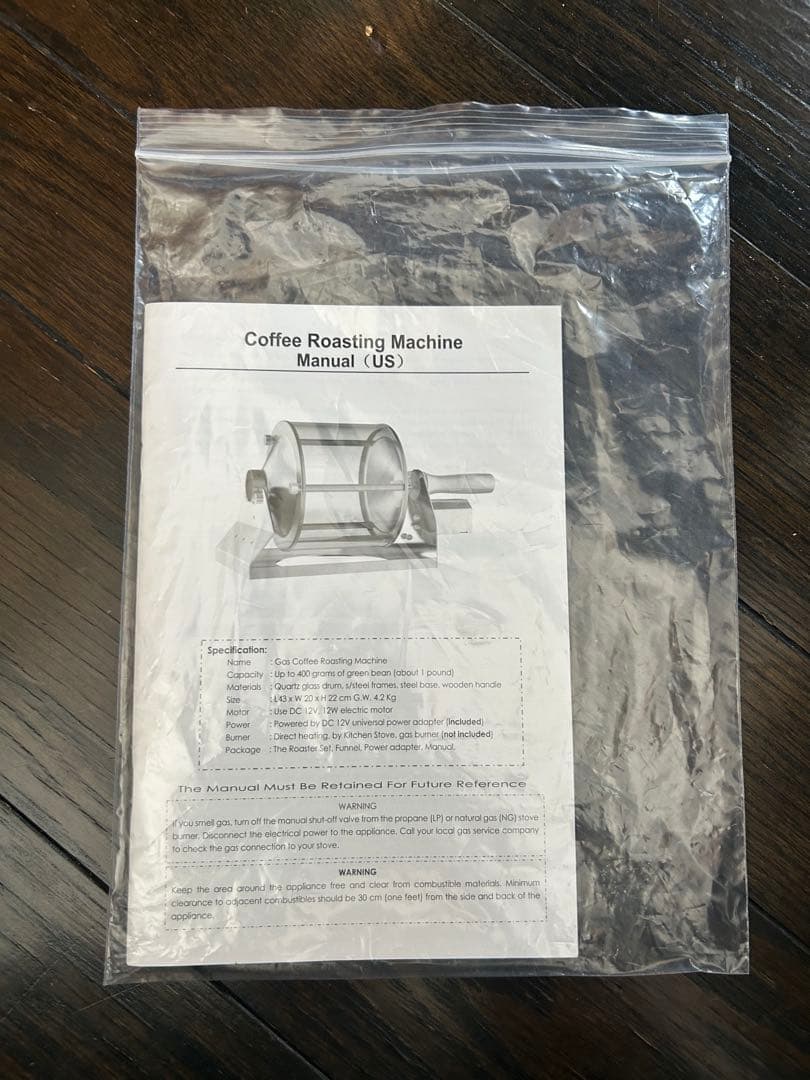 KAKACOO コーヒーロースター コーヒー焙煎機 直火式