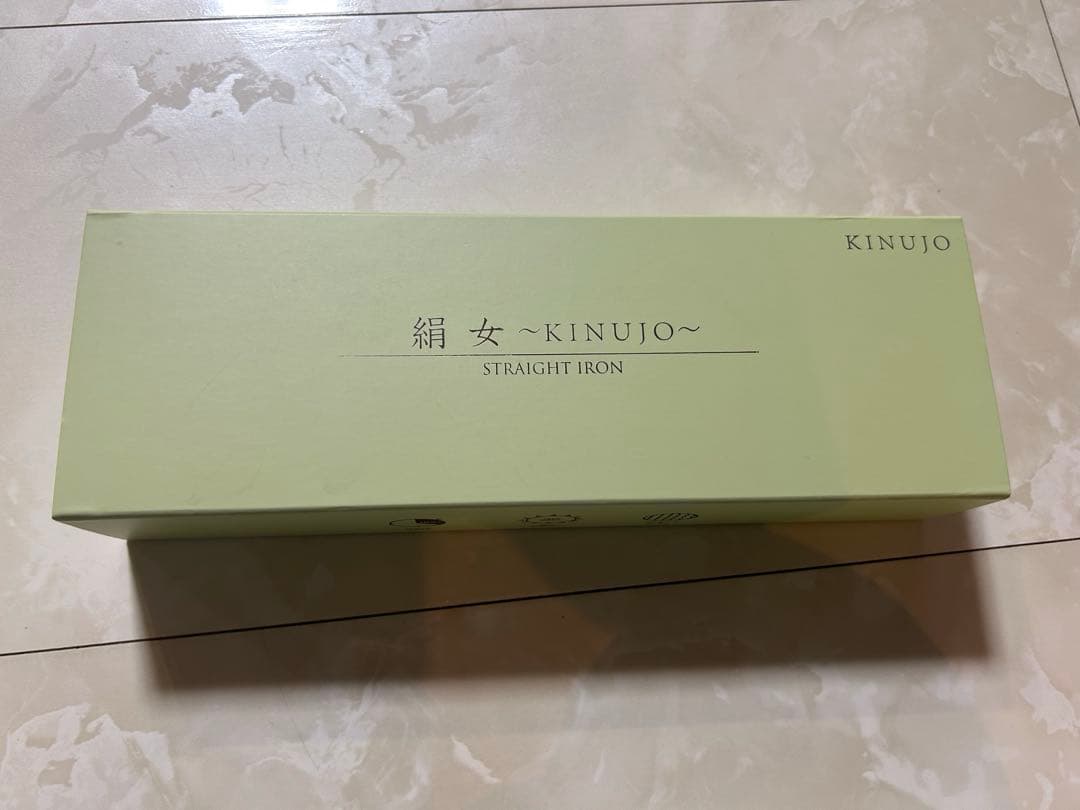 絹女 ストレート アイロン　LM-125