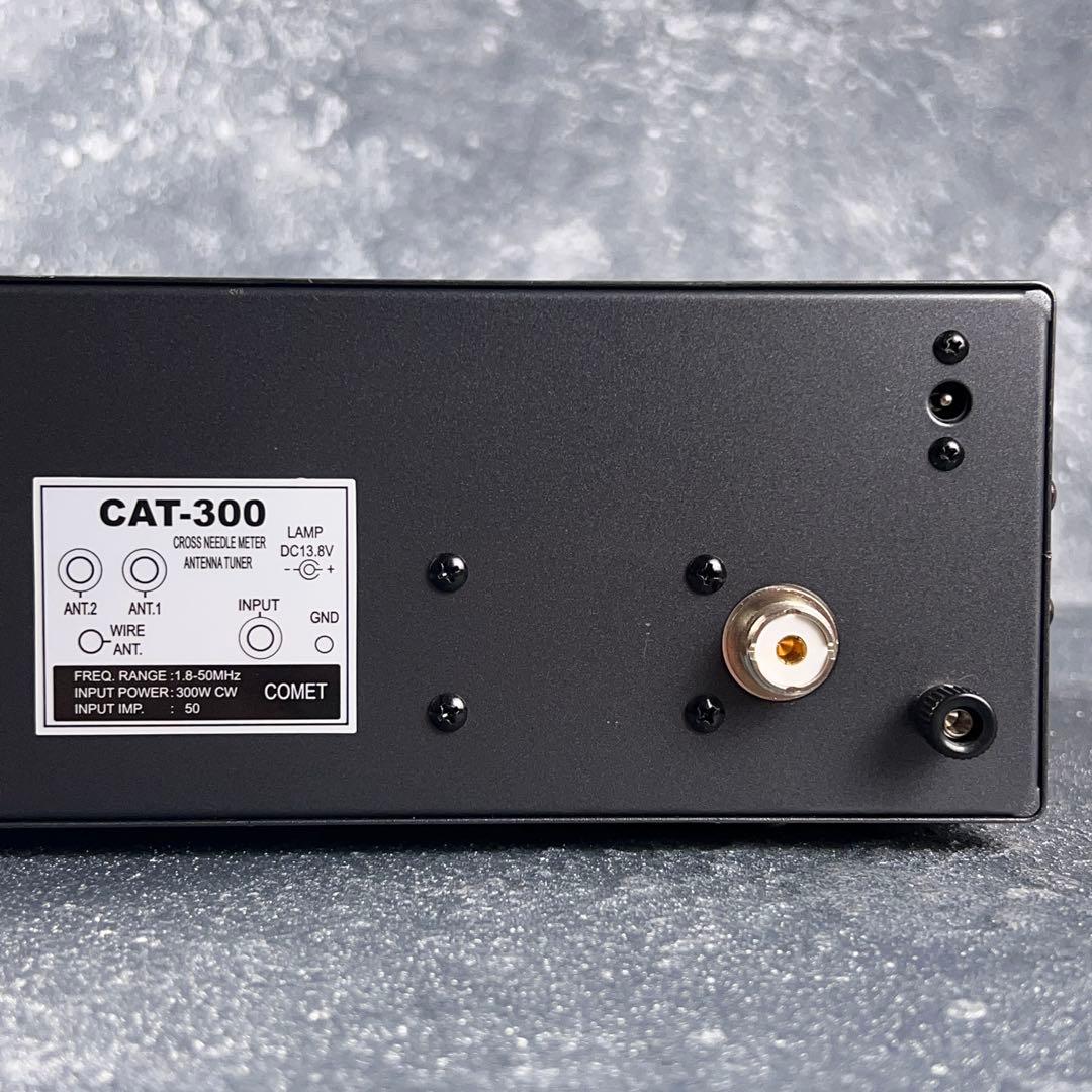 COMET CAT-300 HF-54MHz アンテナチューナー