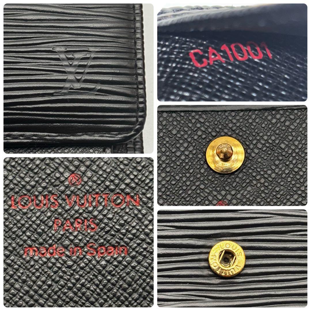 ✨美品✨ルイヴィトン エピ✨ポルトフォイユ インターナショナル 長財布