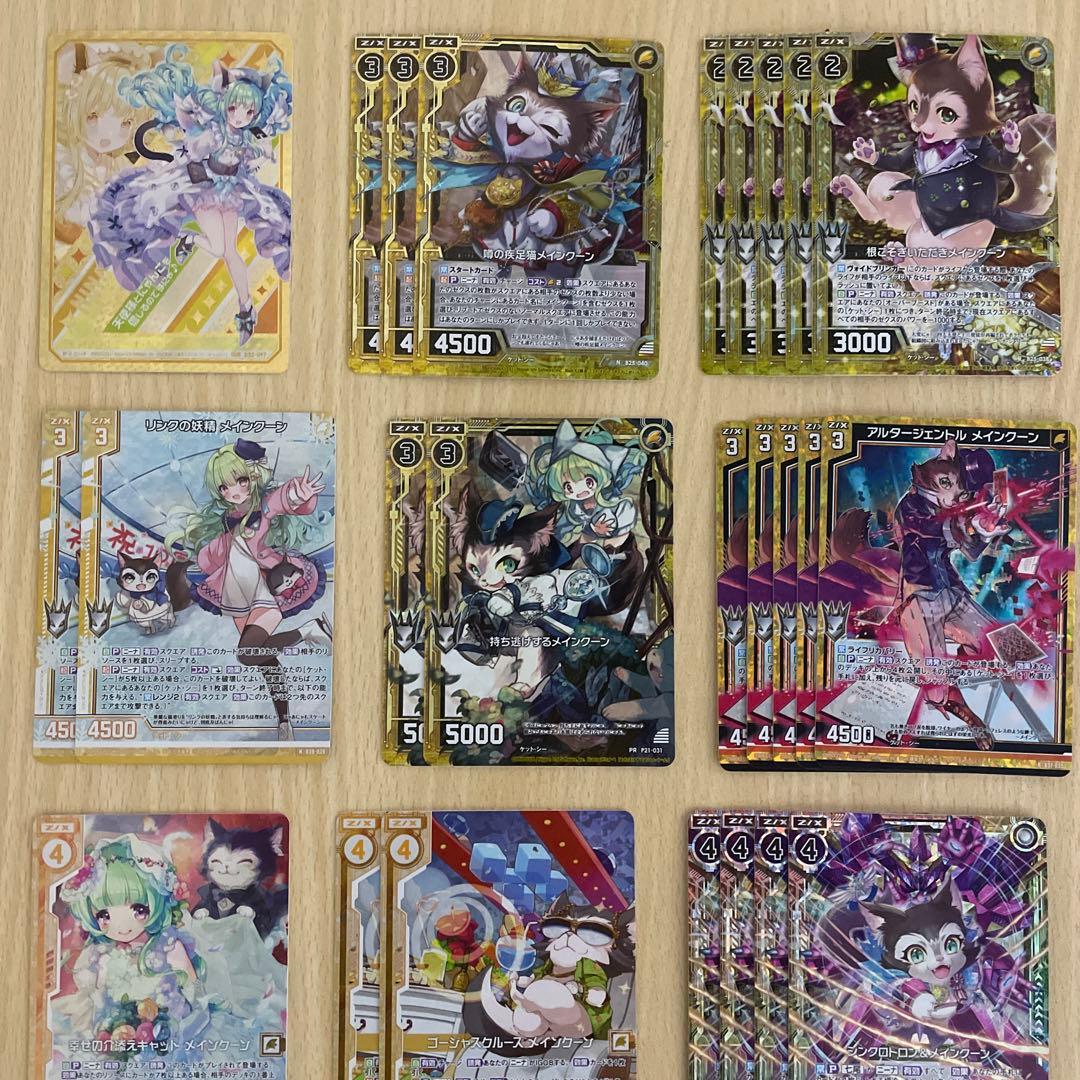 【Z/X】 ニーナ・シトリー メインクーン ホログラム シークレット SEC