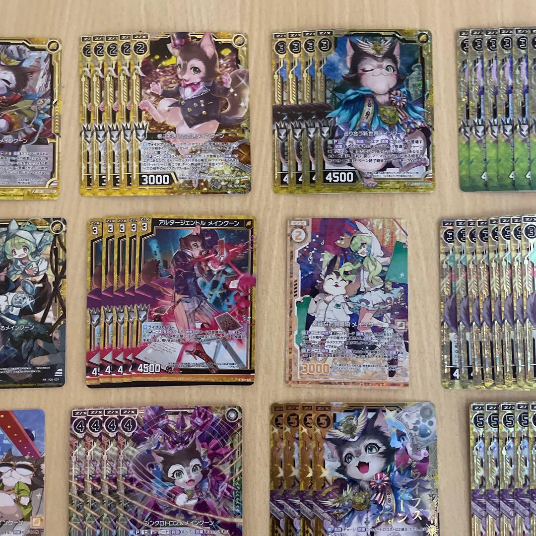 【Z/X】 ニーナ・シトリー メインクーン ホログラム シークレット SEC