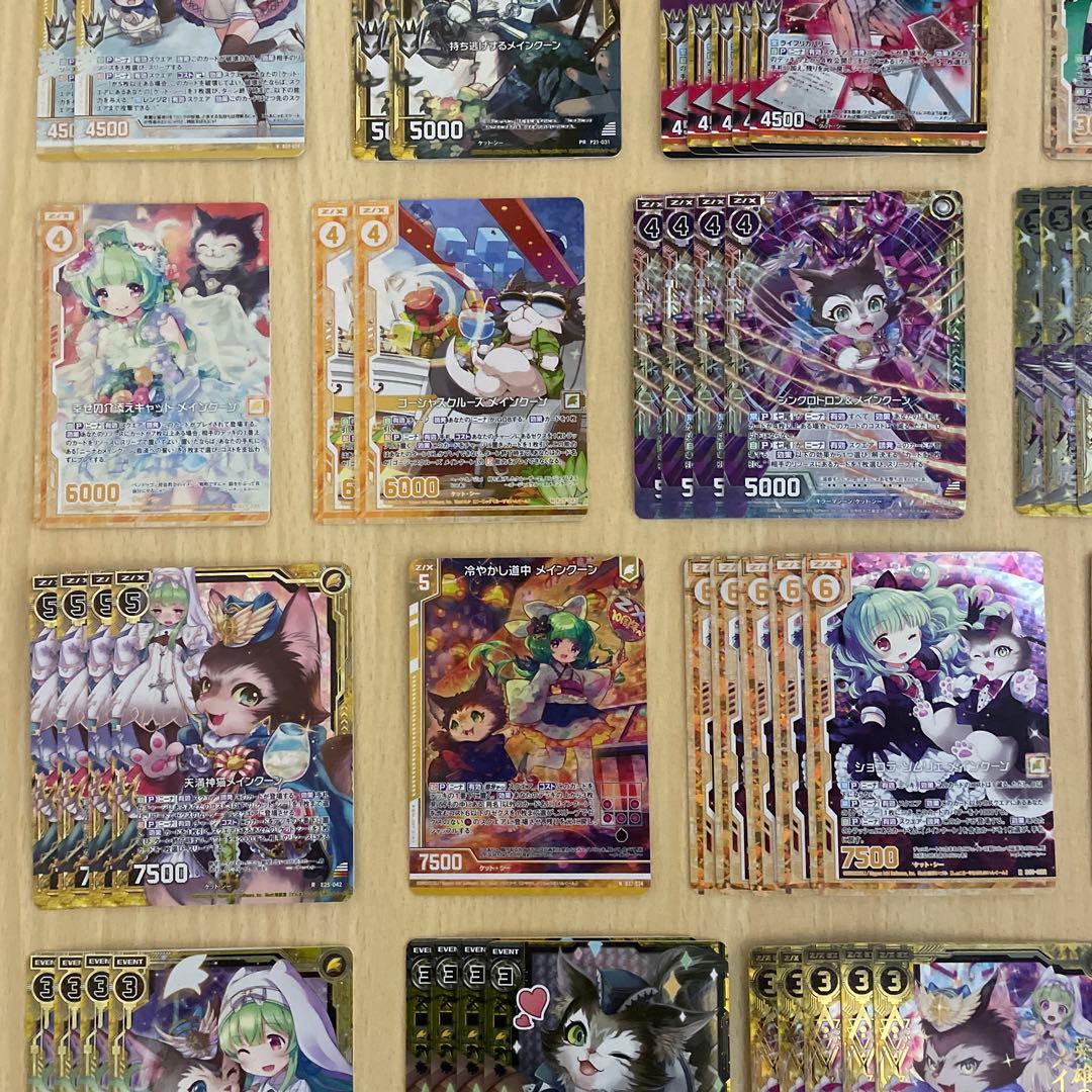 【Z/X】 ニーナ・シトリー メインクーン ホログラム シークレット SEC