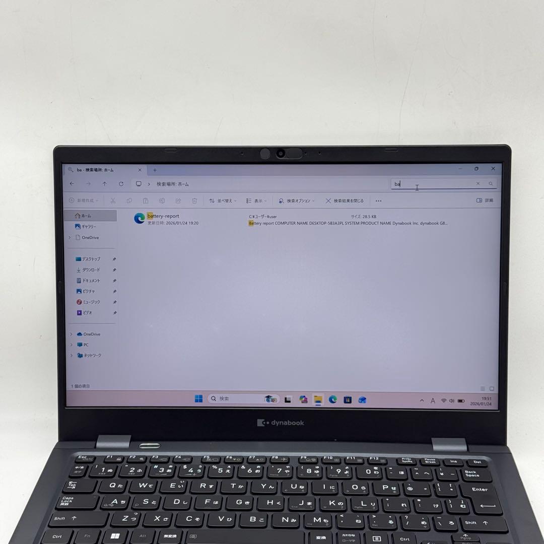 Core i5十一世代◆メモリ8GB◆256GB◆ Dynabook G83