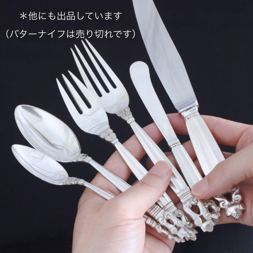 ジョージジェンセンAcornフィッシュフォーク/サラダフォーク/シルバーフォーク