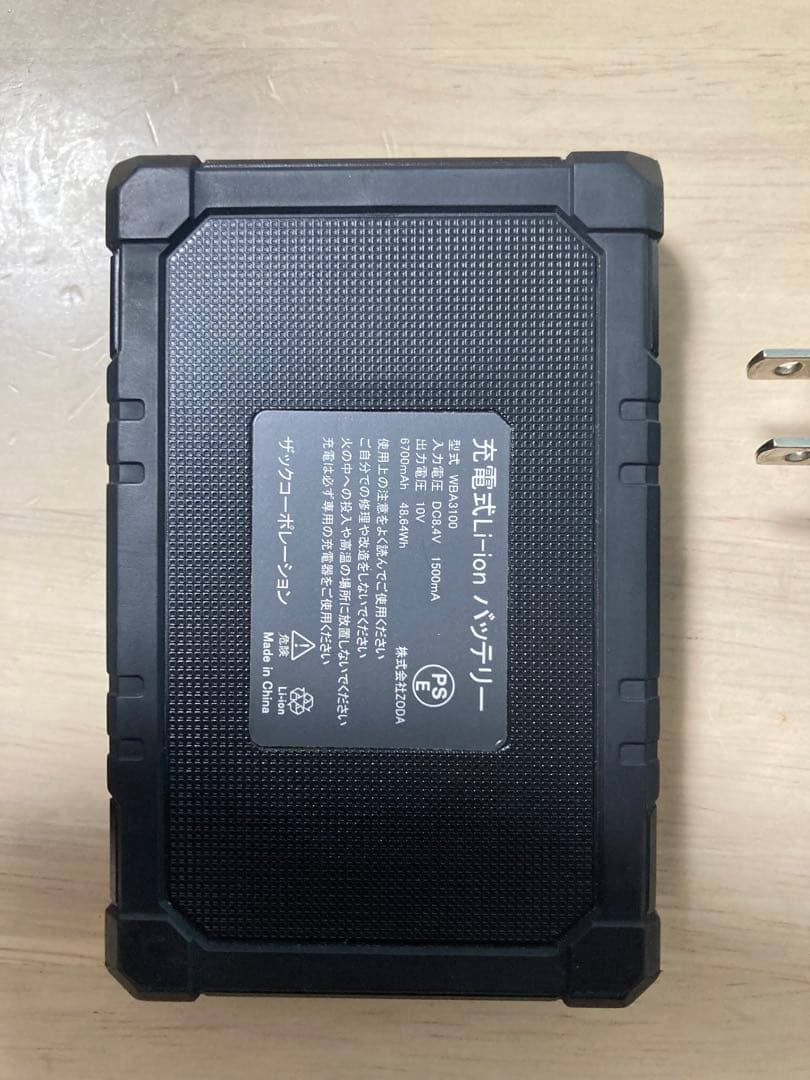 【2組セット】ワークマン 空調服 一式 服、バッテリー、ケース、ファン、充電器