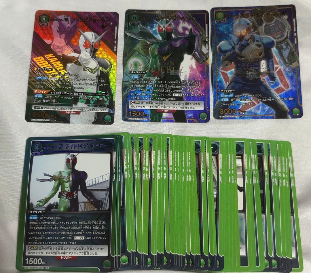 ユニオンアリーナ　仮面ライダー　Vol.2 W セット　デッキ