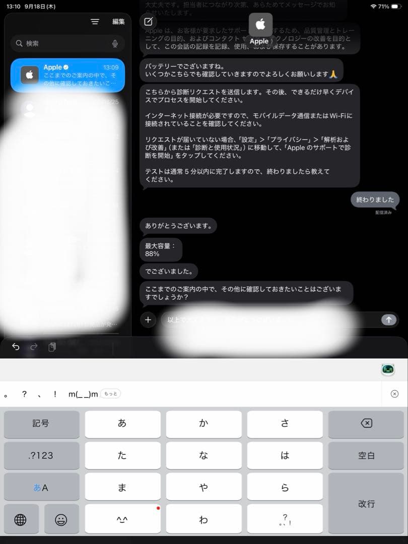 Apple iPad Pro 512G 第6世代 12.9インチ＋純正キーボード