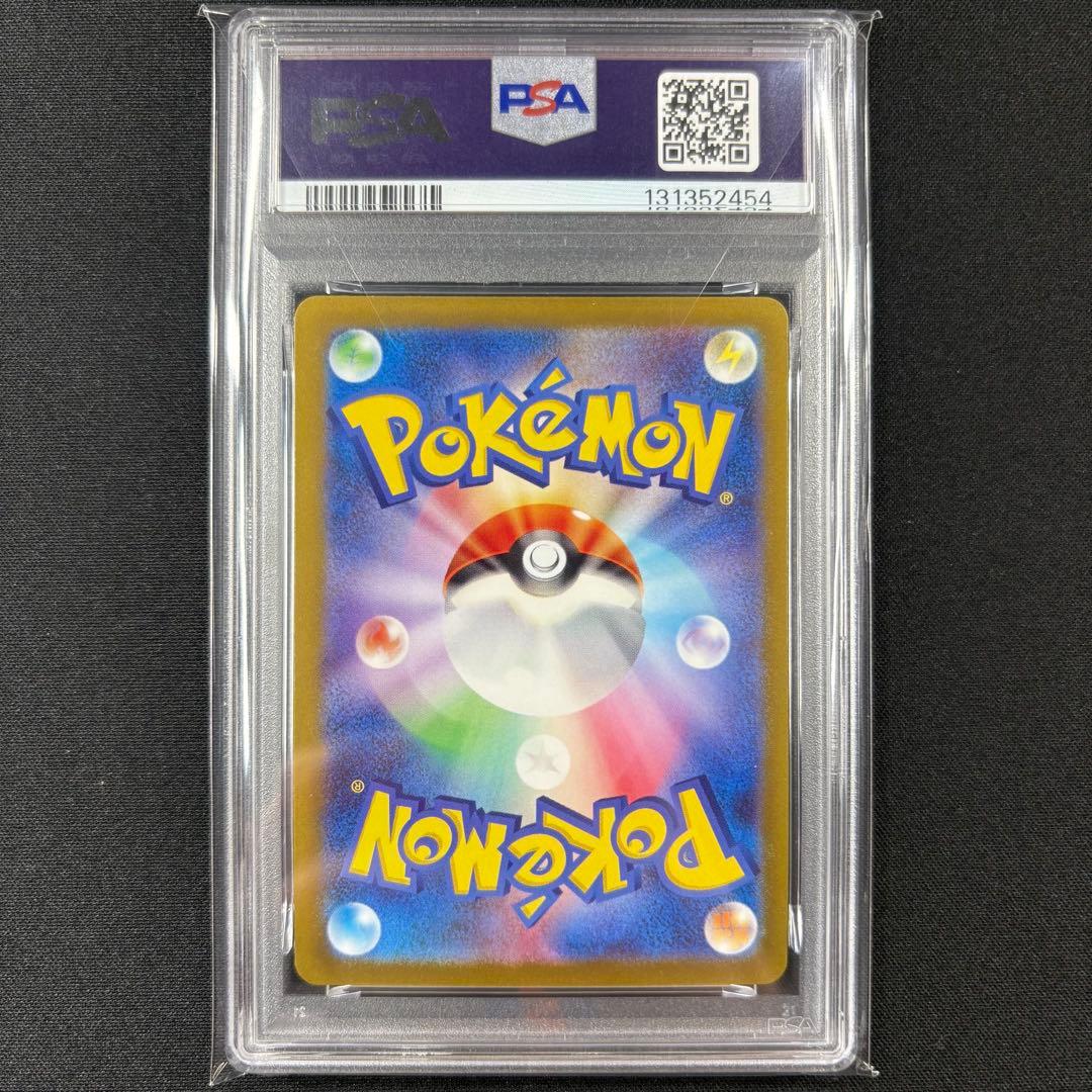 【PSA10】ワンリキー ゴーリキー カイリキー マスターボール 連番 151