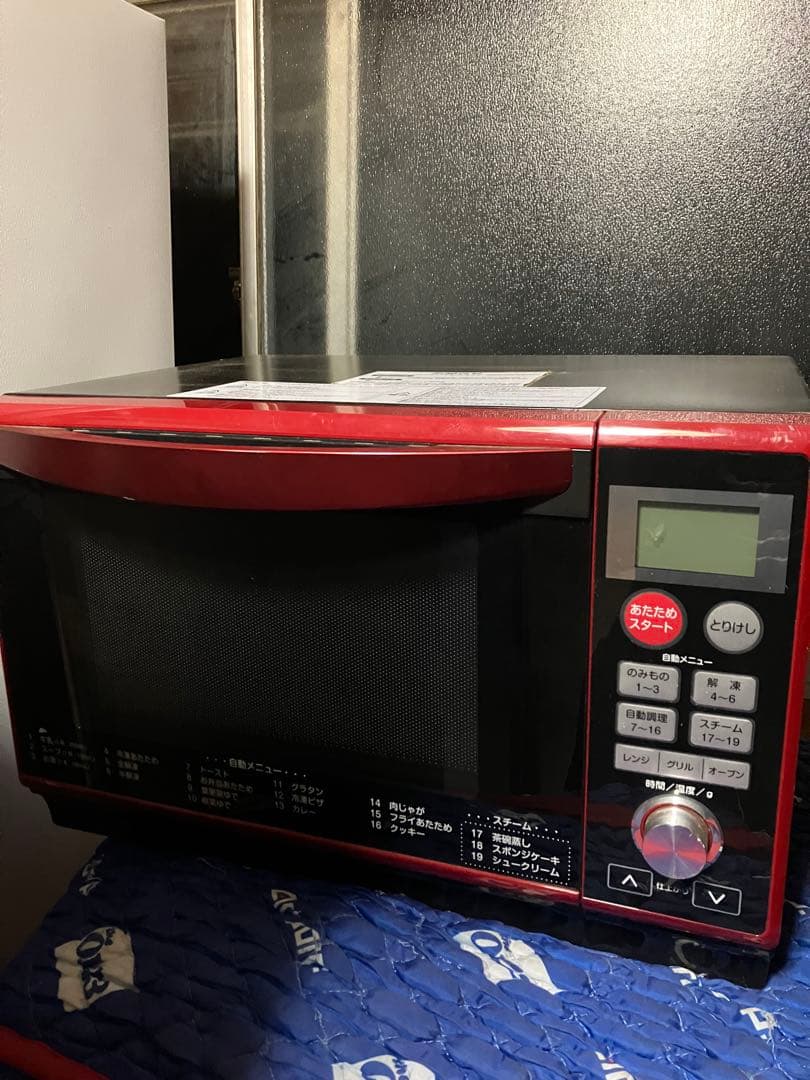 ☆キノコノコ様 12/1配達予定☆