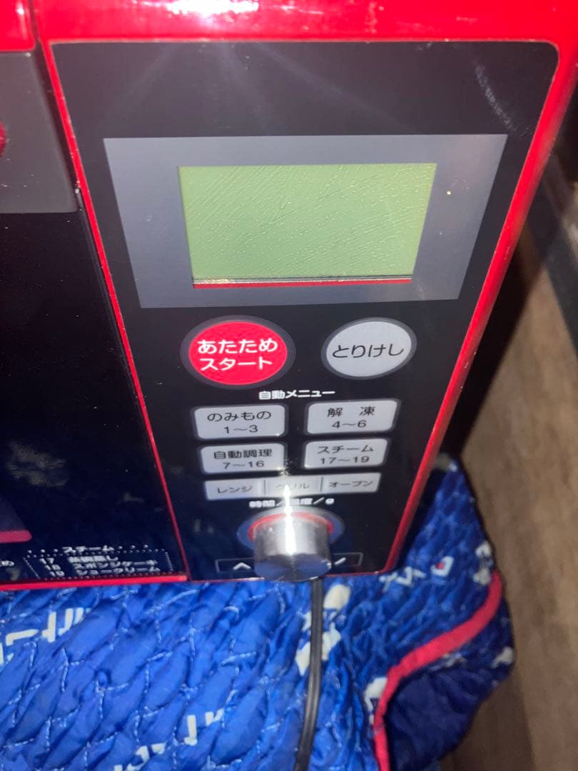 ☆キノコノコ様 12/1配達予定☆