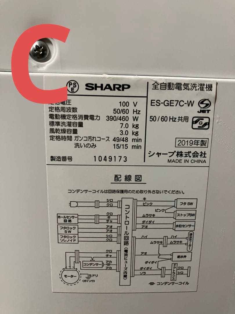 ☆キノコノコ様 12/1配達予定☆