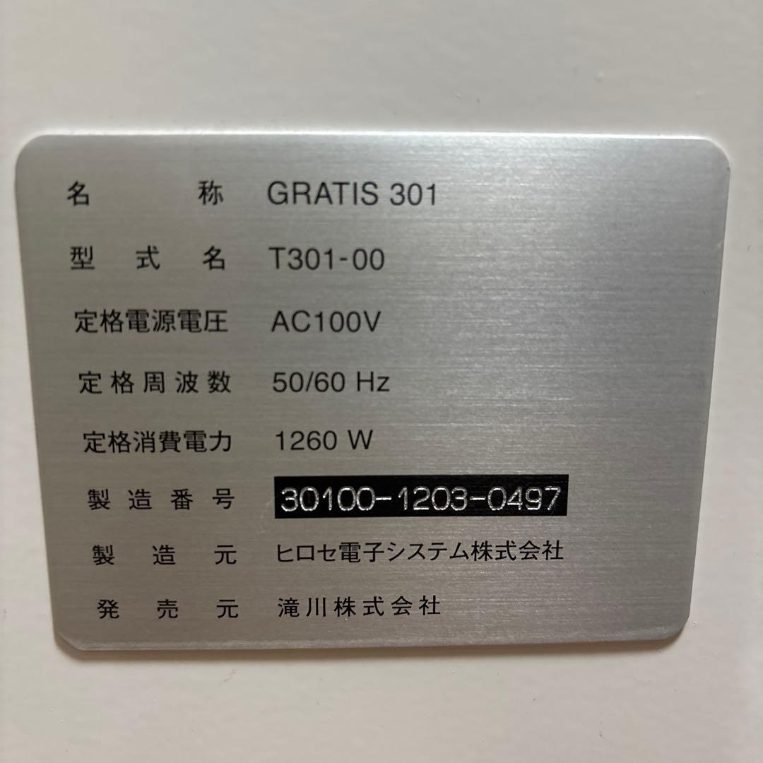 タキガワ　スチーマー　JEO 美顔器 ホワイト 多機能