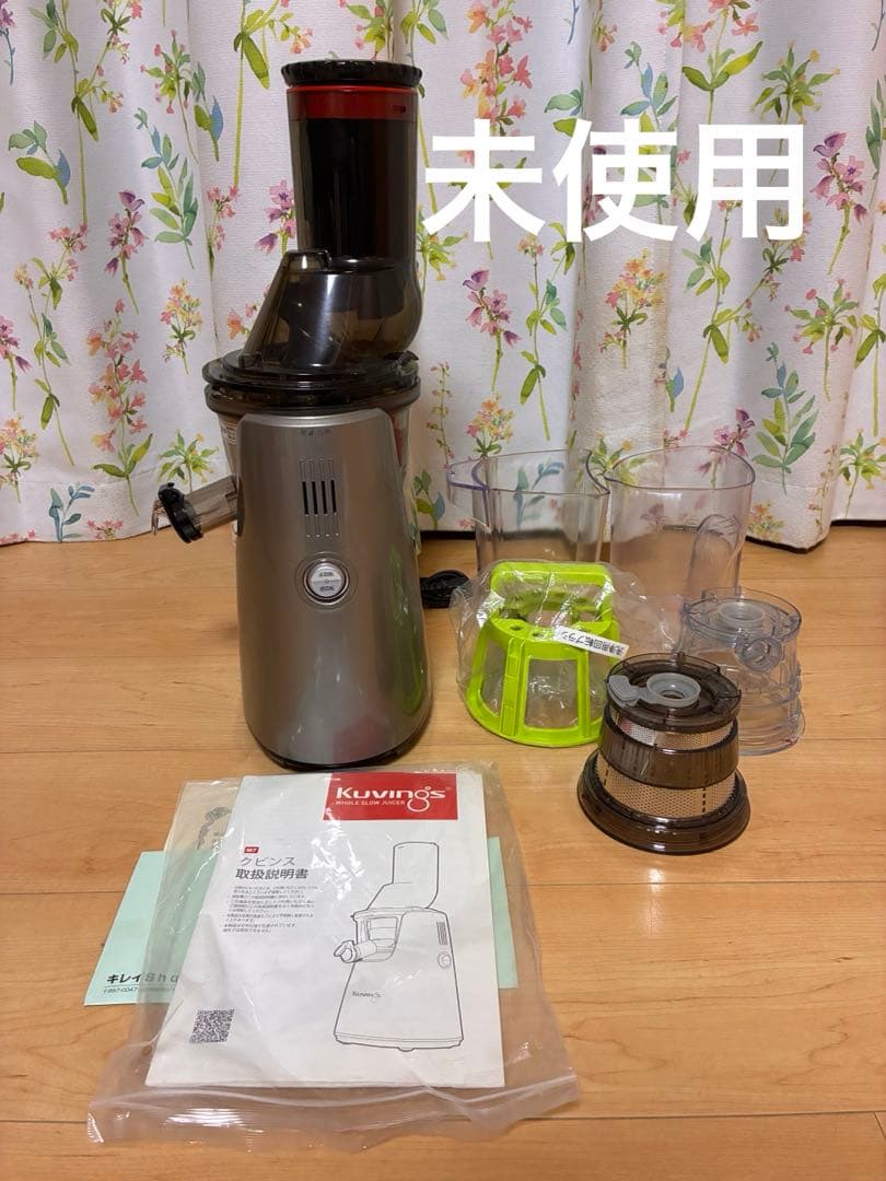 クビンス ジューサー JSG-721
