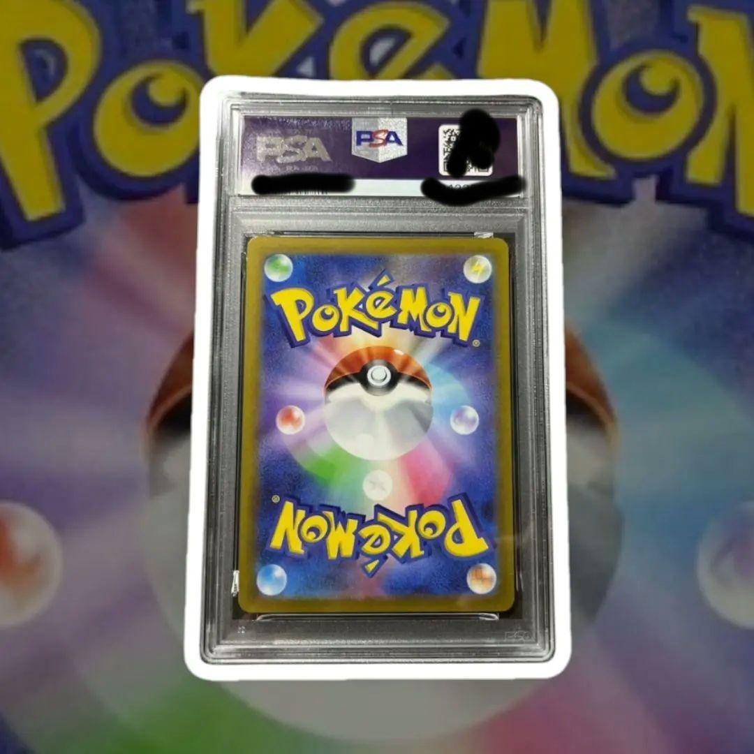 み*ん様 いたずら好きのピチュー 214/S-P PSA10