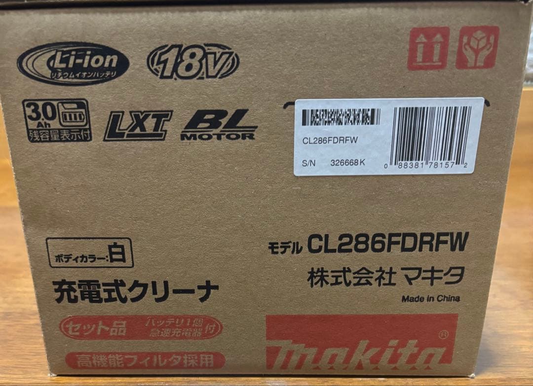 充電式クリーナ　マキタ　白　CL286FDRFW