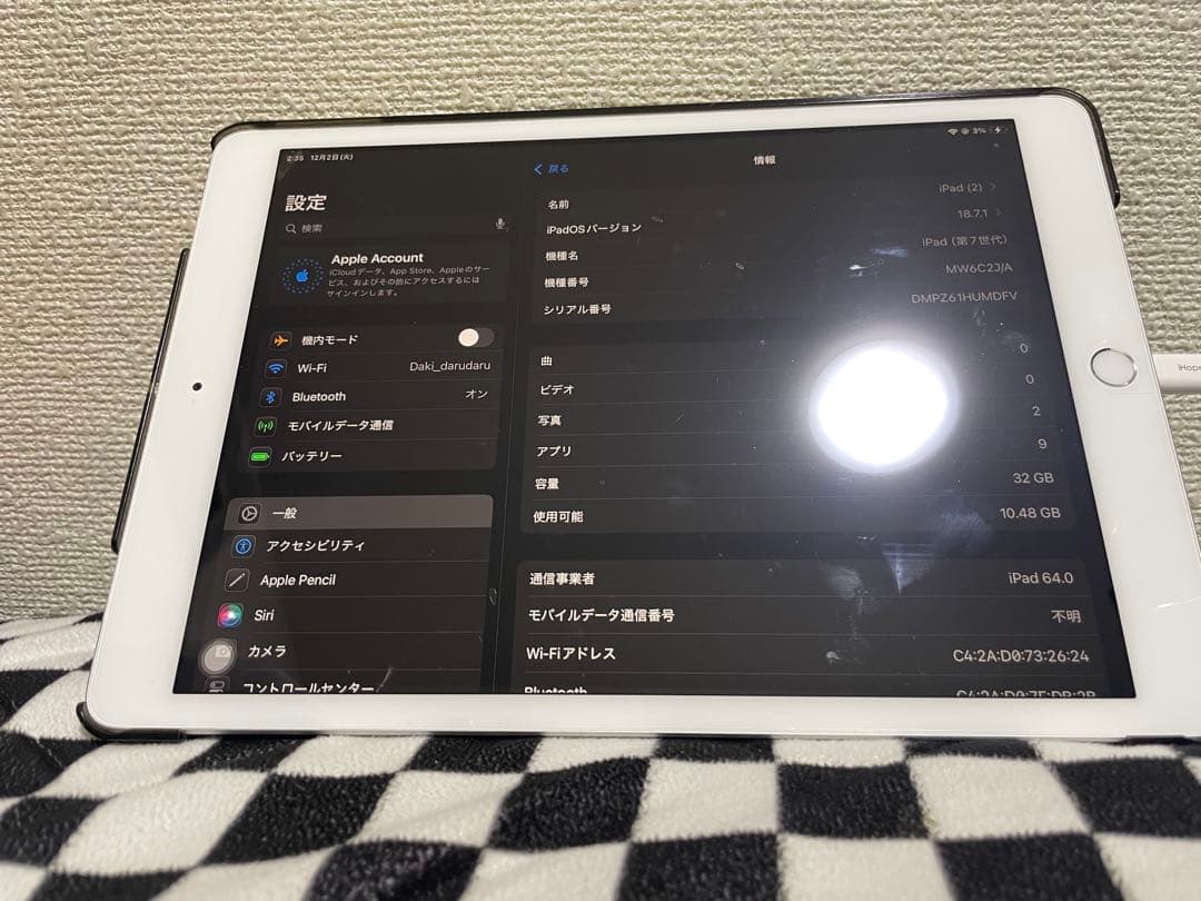 Apple iPad 7 (第7世代) 32GB シルバー