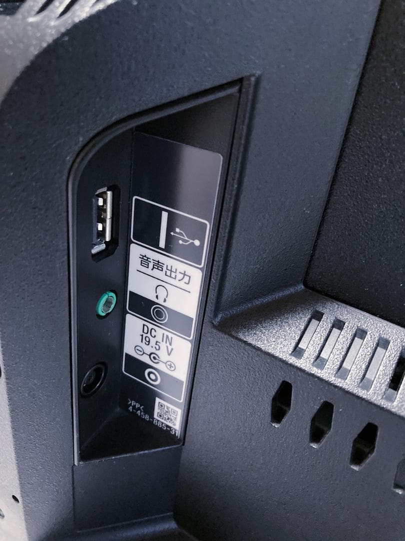 【SONY】42型液晶テレビ ブラビア KDL-42W650A（送料込み）