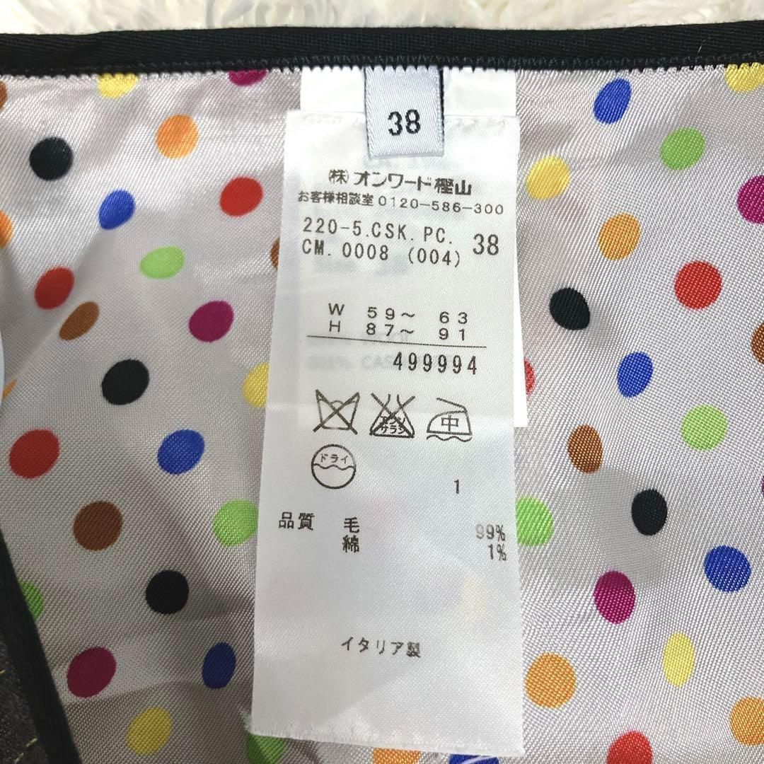 【美品】ポールスミスBLUE レディースセットアップ　スーツ　ドット　M相当