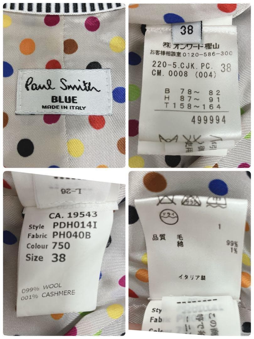 【美品】ポールスミスBLUE レディースセットアップ　スーツ　ドット　M相当
