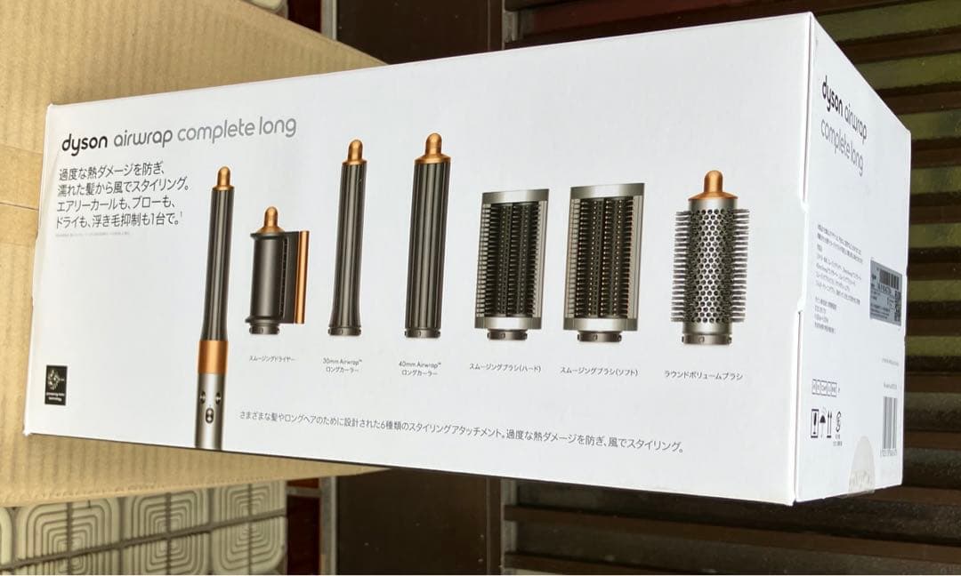 新品未使用Dyson Airwrap Complete Long ダイソン