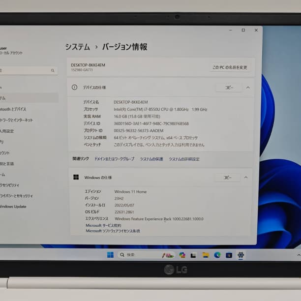 第8世代 i7 軽量 LG gram 15 16GB SSD512GB オフィス