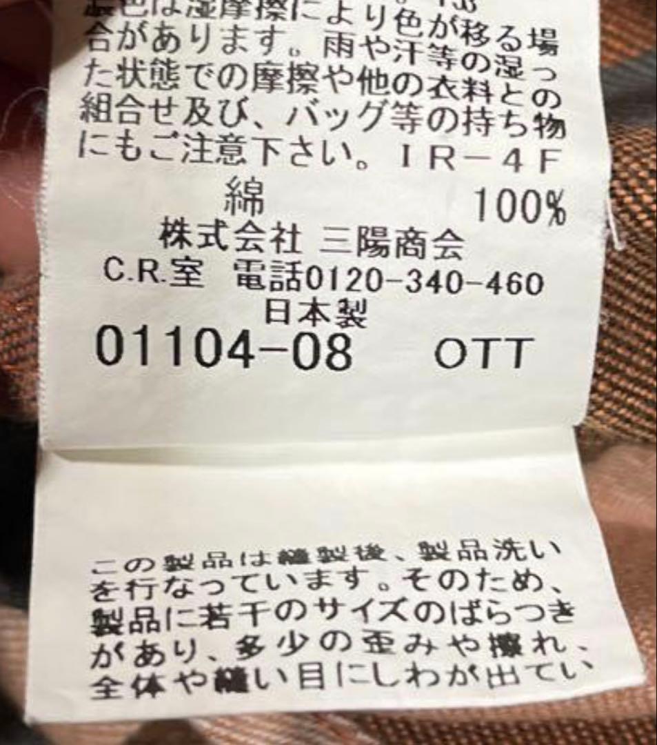 Burberry London チェック柄シャツ