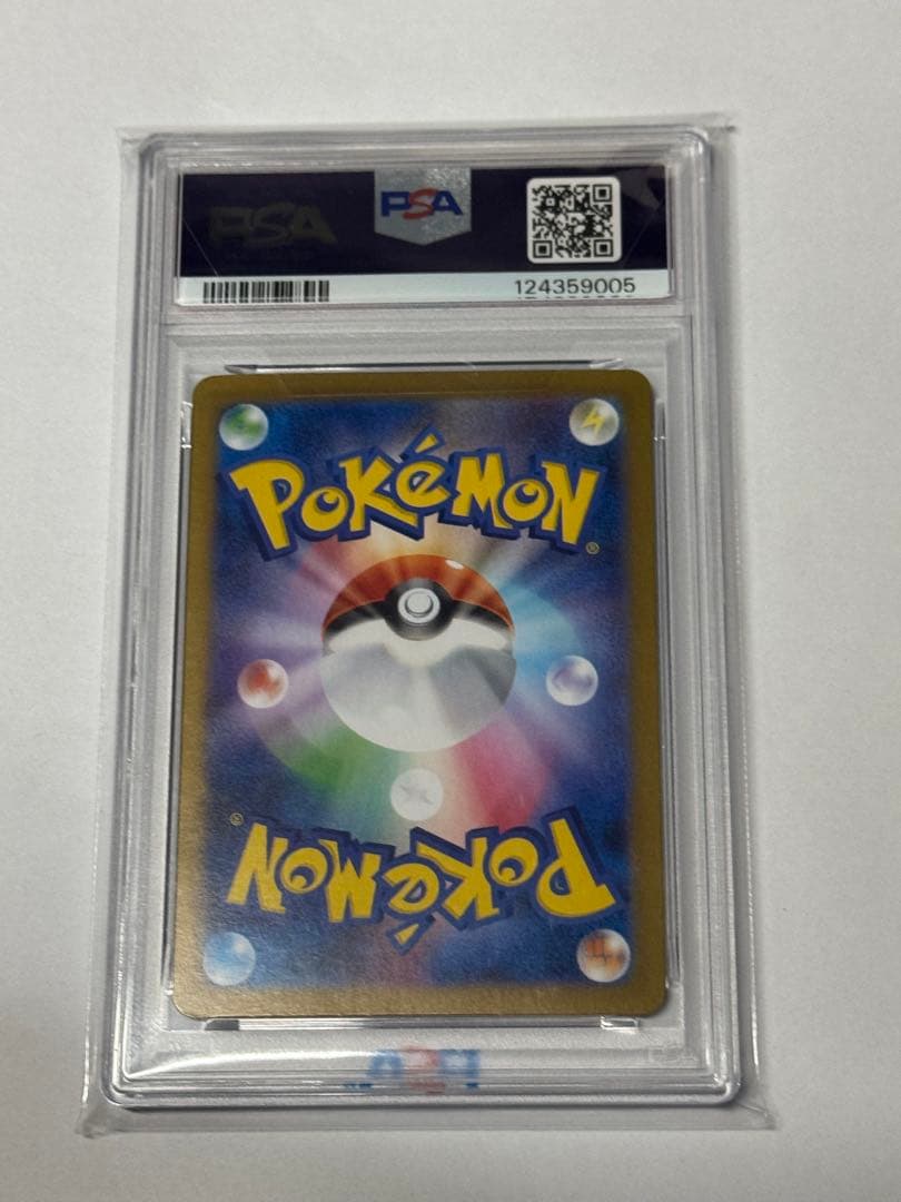 PSA10エーフィex SAR SV8a テラスタルフェスex 211/187