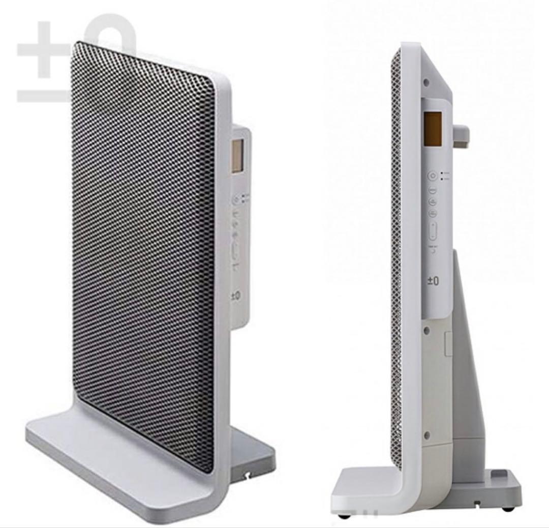 プラスマイナスゼロ パネルヒーターC020 XHP-C020 元値27500円