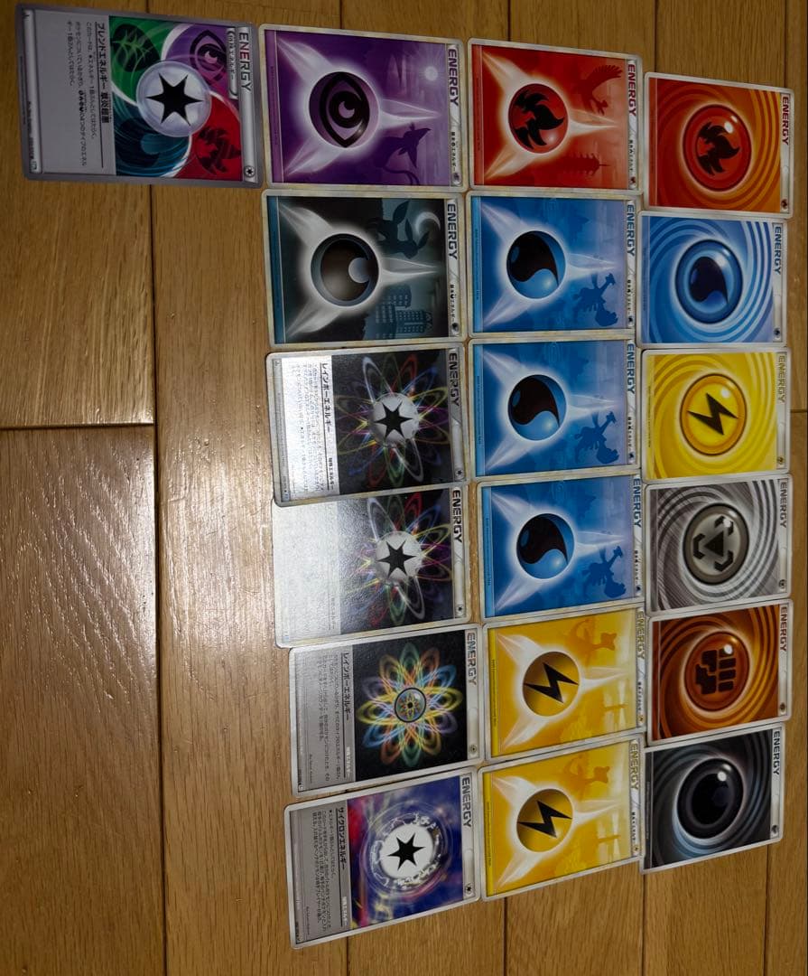 LEGEND シルエット 影 エネルギー うずまきエネルギーまとめ売り