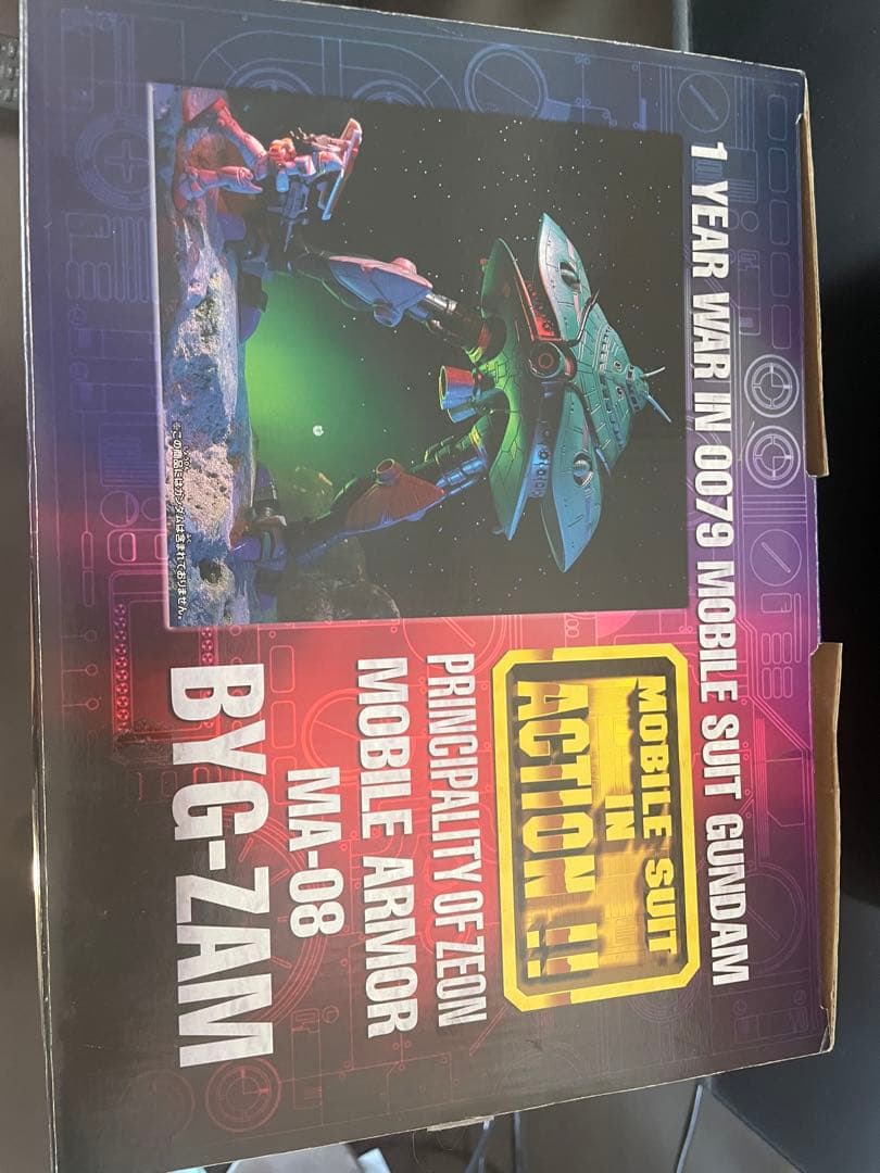 機動戦士ガンダム MOBILESUIT IN ACTION　MA‐08 ビグザム