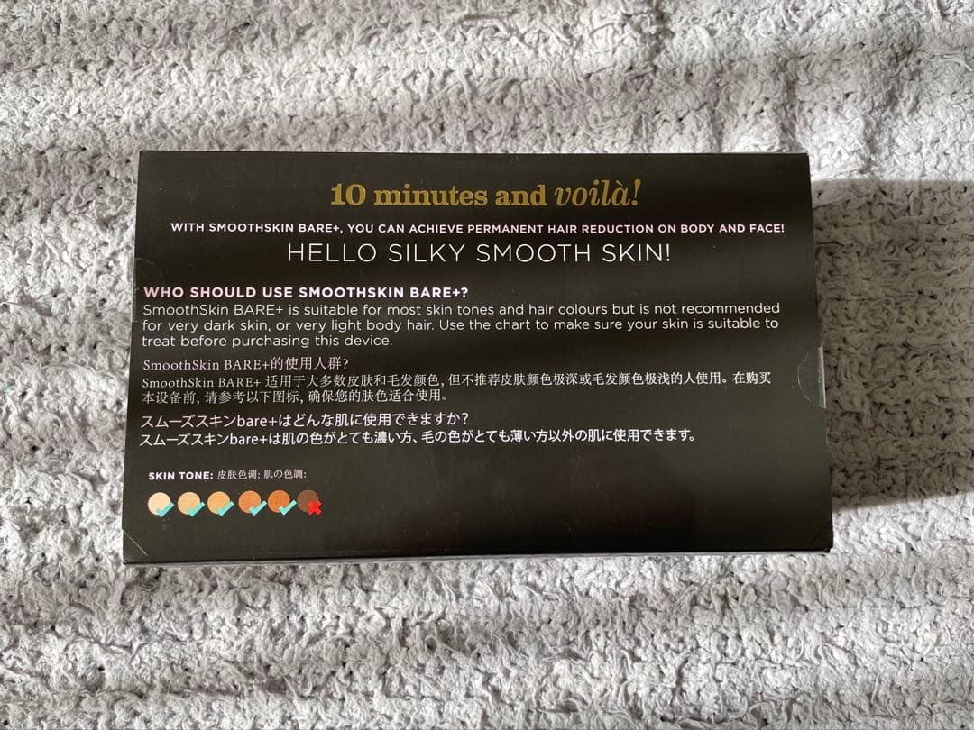 【未開封・新品】脱毛器 SmoothSkin bare+