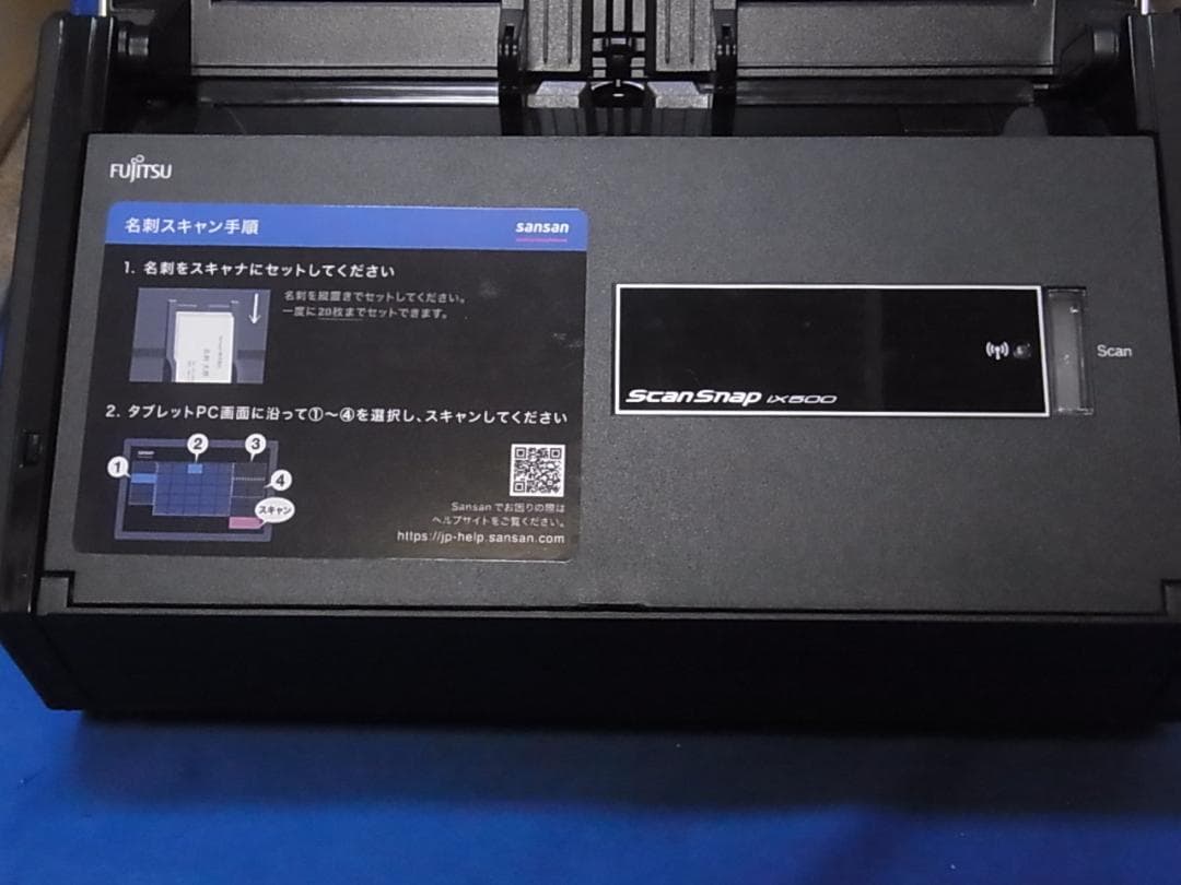 官13ドキュメントスキャナー ScanSnap FI-IX500SE