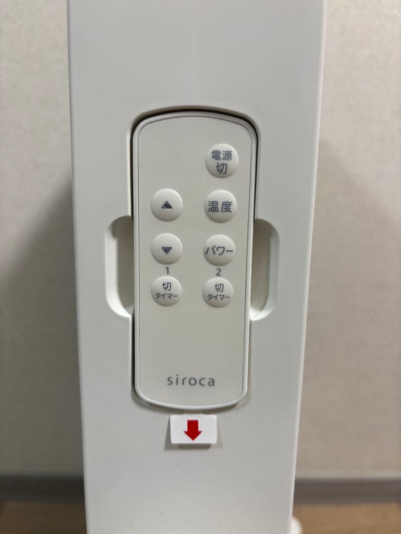 値下げ！『送料無料、ほぼ新品』siroca 遠赤軽量ヒーター　2025年製