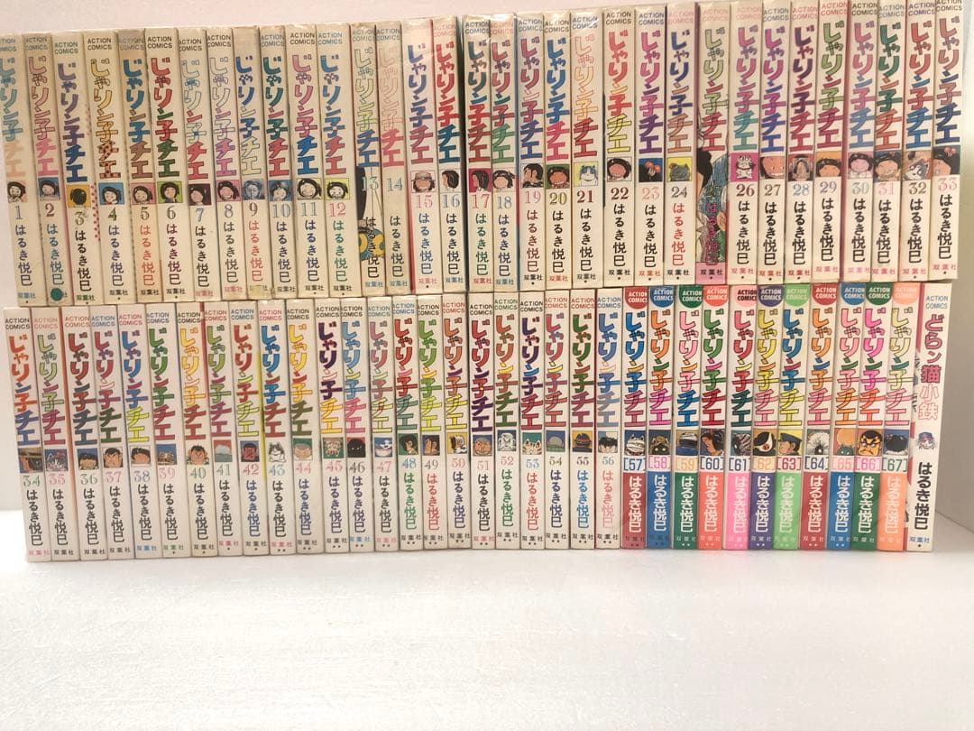 じゃりン子チエ チエちゃん奮戦記 全巻セット どらン猫小鉄　付き