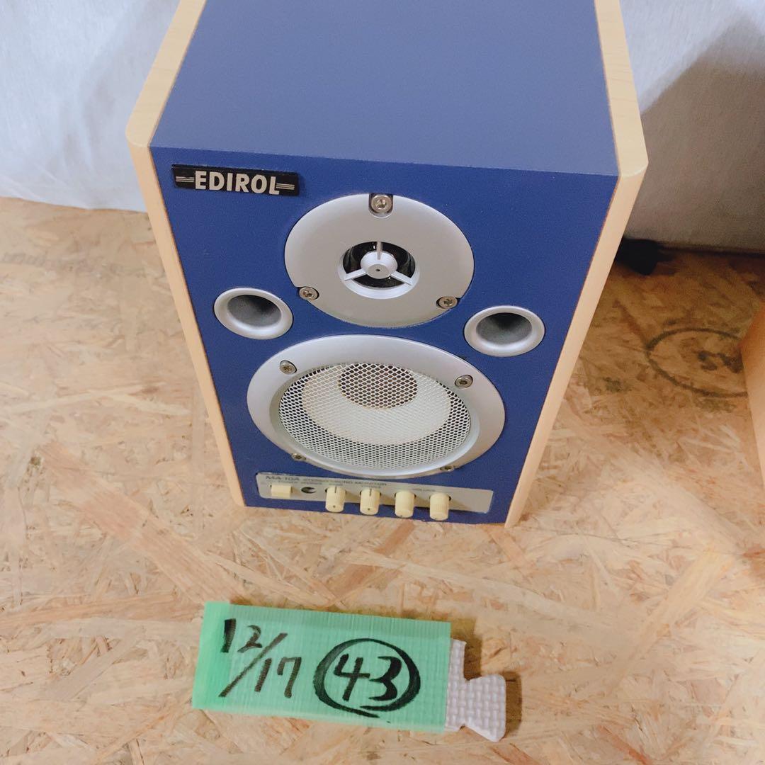 名機EDIROL MA-10A★Roland モニタースピーカー ペア動作品!!
